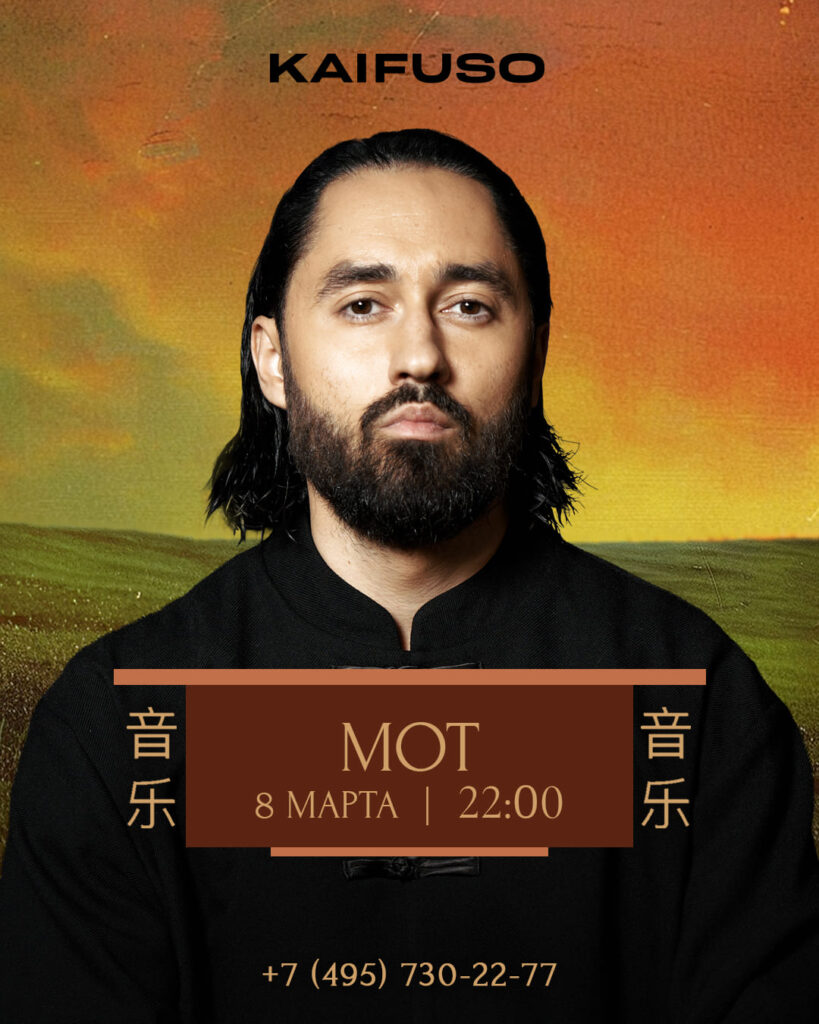 8 Марта